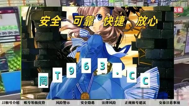 金年会正规版官网入口与安全访问指南 金年会正规版官网入口与安全访问指南