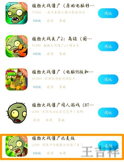 爱游戏APP安卓版下载入口与安装教程 爱游戏APP安卓版下载入口与安装教程