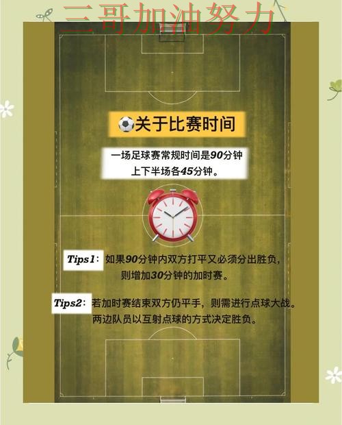 世界杯买球实测对比告诉你:入口在哪的正确方式(世界杯数据) 世界杯买球实测对比告诉你:入口在哪的正确方式(世界杯数据)